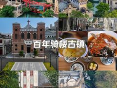 -赤坎·广东华侨国际旅游度假区