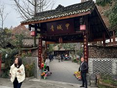 -青城甲(青城山店)