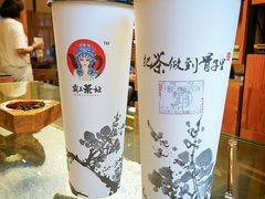 -霸王茶姬(南强街店)