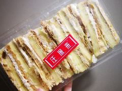 -汪保来(杭州解放路店)
