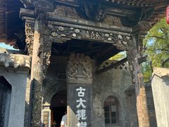 -大槐树寻根祭祖园