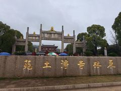 -庐山风景名胜区-东林大佛