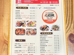 菜单-桃姐农庄老字号(从化温泉店)