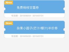 -满记甜品(荟聚购物中心店)