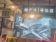 -衡厨·衡阳土菜(中南店)