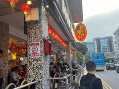 -文东记(马里士他路)
