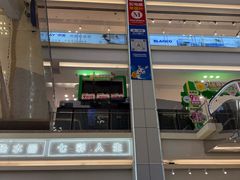 -红星美凯龙北京至尊MALL(东四环中路店)