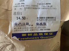 -麦德龙(包河店)