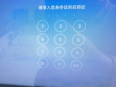 -首都医科大学附属北京天坛医院