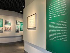 -费孝通江村纪念馆