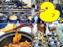 -斯丹姜母鸭·古法干香(涂门街总店)