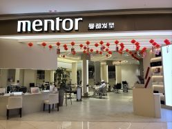 -Mentor Hair Salon