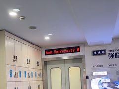 -苏州大学理想眼科医院