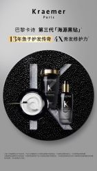 -Kraemer Paris苏豪发廊