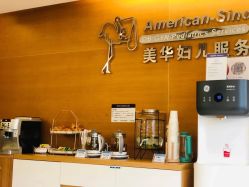 -杭州贝瑞斯美华妇儿医院·早孕·产检·儿科