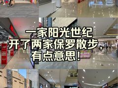-阳光世纪奥特莱斯店
