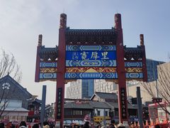 -会仙楼饭庄(宽厚里店)