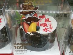 -味多美蛋糕(潘家园店)