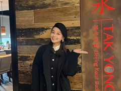-德永枣香烤鸭(官舍店)