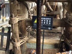 -燊海井