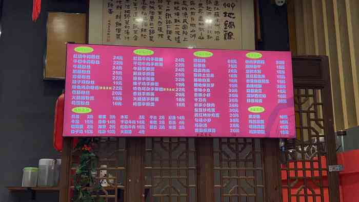 涵洁地锅(南大店)-"有几年没吃涵洁地锅了,今天刚好在附近就回.