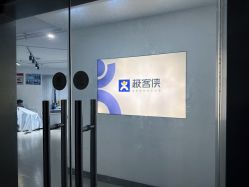 -极客侠男士假发定制补发