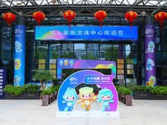 -同人紫荆文体中心·游泳馆(紫荆大厦店)