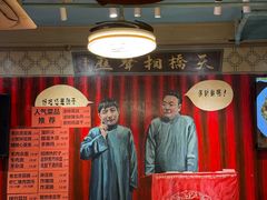 -老天桥酱肉烧饼夹肘子(天桥店)