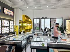 -三叶眼镜城(八佰伴店)