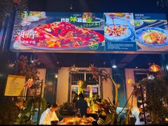 -柴窝堡22号辣子鸡·传承新疆菜