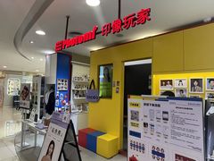 -方快-照相馆(浦建路巴黎春天店)