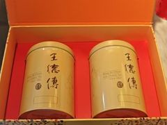 -王德传茶庄(上海新天地店)
