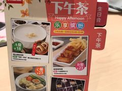 -避风塘(宝山万达店)