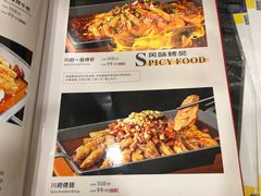 -川府宴语烤鱼川菜家常菜(梨园店)