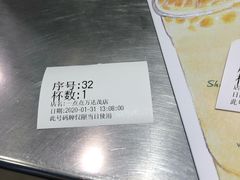 -1点点(万达茂店)
