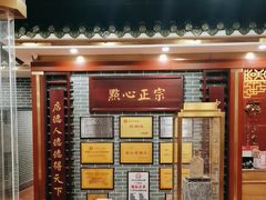 -点都德(中海环宇荟店)