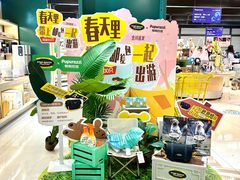 -帕帕拉兹宠物(亚洲旗舰店)