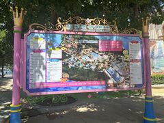 -乐华城·88度温泉乐园