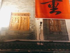 -盟重烧烤(高正街店)