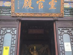 -湘子庙