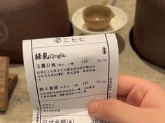 -李山山茶事(景枫店)