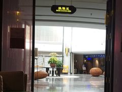 -大连金石滩绿发温泉假日酒店