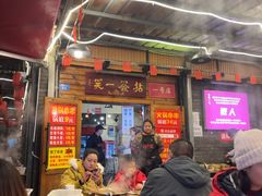 -拈签一笑黄牛肉辣卤串串