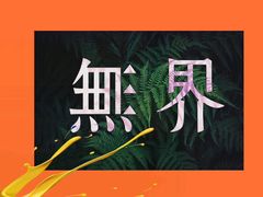 -东方巴黎购物广场