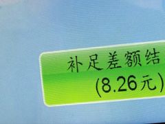 -浙江大学医学院附属第二医院(解放路院区)