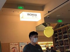 -WOKKA by艮上(中海环宇荟店)