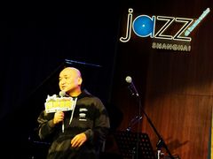 -林肯爵士乐上海中心 Jazz at Lincoln Center Shanghai
