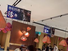 -望蓉城·古法酸菜鱼(世纪汇店)