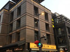 -知味观(湖滨总店)