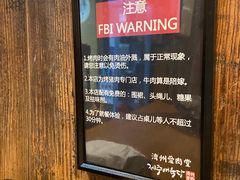 -济州爱肉堂(总店)
